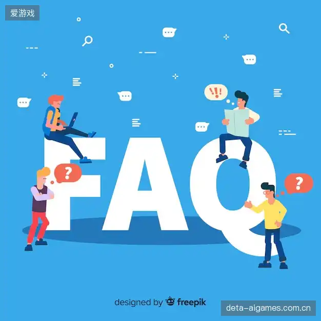 观赛使用指南
